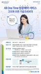 에치와이 해남진도축협고도지점 | NH농협은행, '영업점 방문예약 서비스' 고도화 오픈