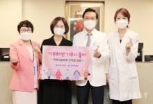 가천어린이집, 가천대 길병원에 나눔마켓 수익금 전달