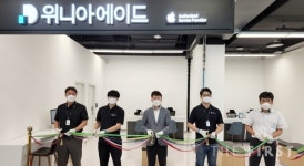 위니아에이드, 애플 공인 서비스센터 30호점 돌파