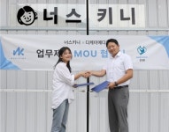 간호사 쇼핑몰 너스키니, 디케이메디인포와 공동 사업 추진에 관한 업무협약 체결