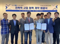 탈로스-에스엠케이, 2차전지 신기술 공동개발 협력