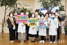 보바스기념병원, 환자안전의 날 기념 다채로운 행사 진행