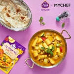 티아시아, 마이셰프와 함께 마살라 커리 밀키트 선봬