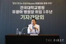 유광하 건국대학교병원장, 취임 1주년 기자 간담회 개최... 의료진의 연구 역량 강화하고 AI 진료 시스템 도입으로 미래 의료 문화 주도할 것
