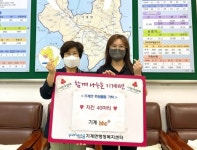 bhc치킨 포항기계점, 지역 내 복지센터ㆍ아동센터 등에 치킨 기부