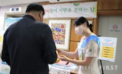 대항병원, 천사데이 맞이 환자 안전 캠페인 진행