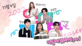 결혼정보 회사 모두의지인, 서울 연애페스타 티켓 오픈