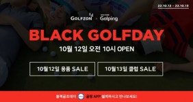 골프존커머스 골핑, 2022 블랙골프데이 진행