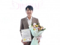 셰프애찬, 대전 동구 천사의 손길 감사 축제 표창장 수여