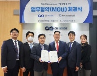 씨지인사이드, 한국디지털포렌식센터와 리스크 매니지먼트 사업 확대 위한 MOU 체결