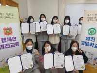명진고등학교, 2022학년도 각종 교외 대회에서 잇따라 수상