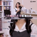 JMW, 뷰티 프로그램 스타일 미 시즌4서 봉고데기 컬링온 소개