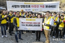 오비맥주 임직원, 사랑의 연탄 나눔 봉사...서울연탄은행에 1천만원 상당 연탄 1만 2,500장 기부