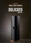 리큅, 프리미엄 싱글도즈 커피 그라인더 델리카토(DELICATO) 출시
