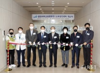 중앙대학교광명병원, 소하검진센터 오픈...스마트헬스케어 통해 미래형 건강관리 트렌드 선도