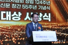 한의협, 대한한의사협회 창립 124주년-한의신문 창간 55주년 기념식 및 2022년 한의혜민대상 시상식 개최