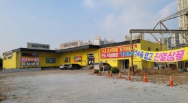 새해맞이 이사부터 혼수까지…전주가구단지 현대가구백화점, 2023년 새해 첫 세일
