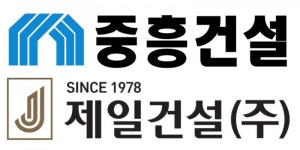 광주경찰, 벌떼 입찰 혐의 중흥·제일건설 압수수색