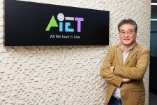 ㈜아이트 - 이삭애견훈련소, 모션 기반 반려동물 행동패턴 분석 프로젝트 업무 협약 체결