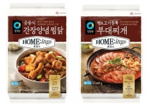 대상 청정원 호밍스, 신제품 궁중식 간장양념찜닭·햄&고기듬뿍 부대찌개 선봬