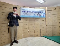 마인드플러스 2023년 설날 맞아 재택근로자에게 선물증정