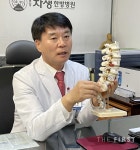 [한의학 칼럼] 분당자생한방병원 김경훈 병원장, 신년 다이어트 계획에 최대의 고비 설날… 가려 먹고 꾸준히 움직여야?