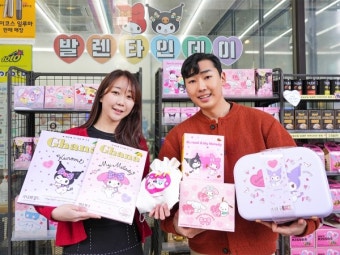 세븐일레븐, 발렌타인데이 맞아 '산리오&뽐뽐' 콜라보 굿즈 등 다양한 행사 상품 선봬