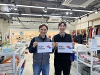 모바일 쇼핑 앱 '랜덤투유', 굿윌스토어 업무협약 체결 '랜덤 쇼핑하고 기부도 하자'
