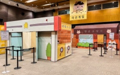 현대백화점 킨텍스점, 어린이 체험전 엉덩이 탐정 플레이파크 진행
