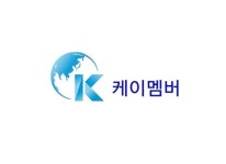케이멤버 온라인 홍보 채널 개설