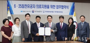 자생의료재단 2022 사회공헌백서 발간... 자생의 나눔실천 한 권의 책으로 펴내