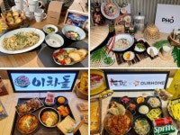 아워홈, 외식 브랜드 협업 구내식당 스페셜 메뉴 제공 확대