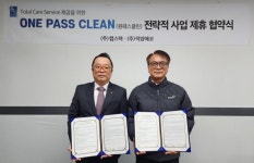 캡스텍, 덕양에코와 MOU... 숙박업 토탈케어 원패스클린 선봬