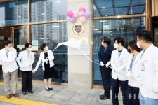 인천힘찬종합병원, 보건복지부 의료기관 인증패 현판식 개최