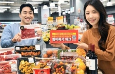 홈플러스, 마이 홈플러스 멤버십 회원 800만 명 돌파