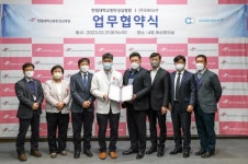 (주)아워홈 한림대학교동탄성심병원점 | 한림대동탄성심병원, 이에이트와 스마트 헬스케어 솔루션 개발 협약