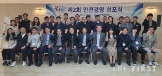 공무원연금공단, 2023년도 제1회 안전 워크숍 개최