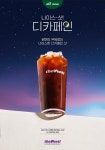 더벤티, 디카페인 원두 디카프 로스트 선봬