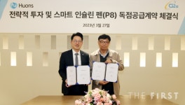 휴온스, 지투이와 전동형 스마트 인슐린 펜 독점판매 계약 체결