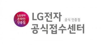 구매에서 렌탈로…소비 트랜드 정조준…데일리케어솔루션, LG전자 공식접수센터로 사명 바꾸고 새도약