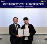 한국건강관리협회, 서울·경인지역광고연합동아리 ONAD 와 업무협약