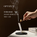 주식회사 펀샤인, 글로벌 강소기업 1000+ 선정