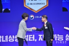 에스티젠바이오 최경은 대표, 남녀고용평등 유공자 선정 노동부장관 표창 수상