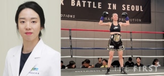 순천향대천안병원 서려경 교수, 프로복싱 한국챔피언 등극