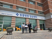 高품질 반려동물 사료 개발을 위한 ㈜에이티바이오-경복대학교 업무협약(MOU)체결