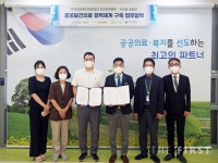 인천권역책임의료기관 가천대 길병원 한국보훈복지의료공단 인천보훈병원과 공공보건의료 협력체계 구축 업무협약 체결