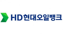 HD현대오일뱅크 공업용수 재활용, 환경오염과 무관