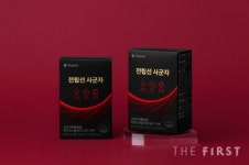 휴온스, 전립선건강개선 사군자추출분말 말레이시아 특허 등록