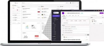 KT, 비즈메카EZ에 플로우 통한 협업 서비스 제공