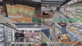 식자재왕·e왕마트, MBN 예능 오픈전쟁 제작 지원